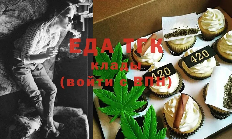 купить наркотик  Жуков  Canna-Cookies марихуана 