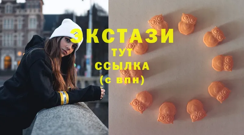 Ecstasy louis Vuitton  где купить   Жуков 