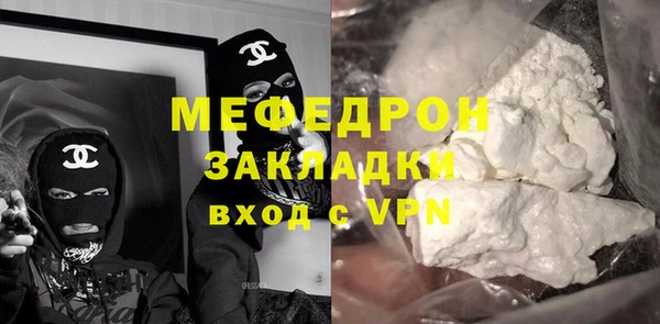 COCAINE Беломорск