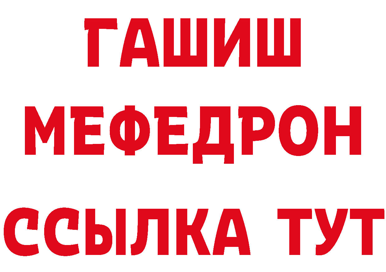 БУТИРАТ 1.4BDO ТОР площадка гидра Жуков